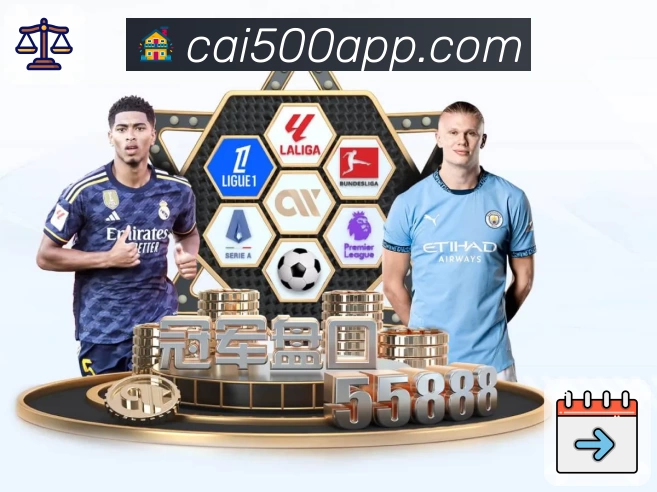 500彩票网官方App预览